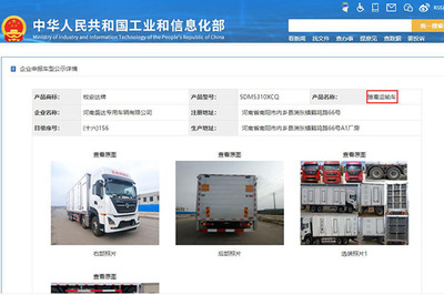 354批次《道路機(jī)動(dòng)車(chē)輛生產(chǎn)企業(yè)及產(chǎn)品公告》新品之畜禽車(chē)統(tǒng)計(jì)分析