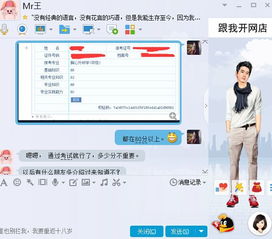 廣州醫考易教育信息咨詢的“密卷”辨析 信息咨詢服務的本質與價值