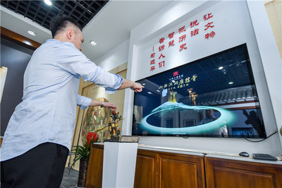 洪洞“互聯網+”助力全省旅發大會 數字文化創意軟件開發